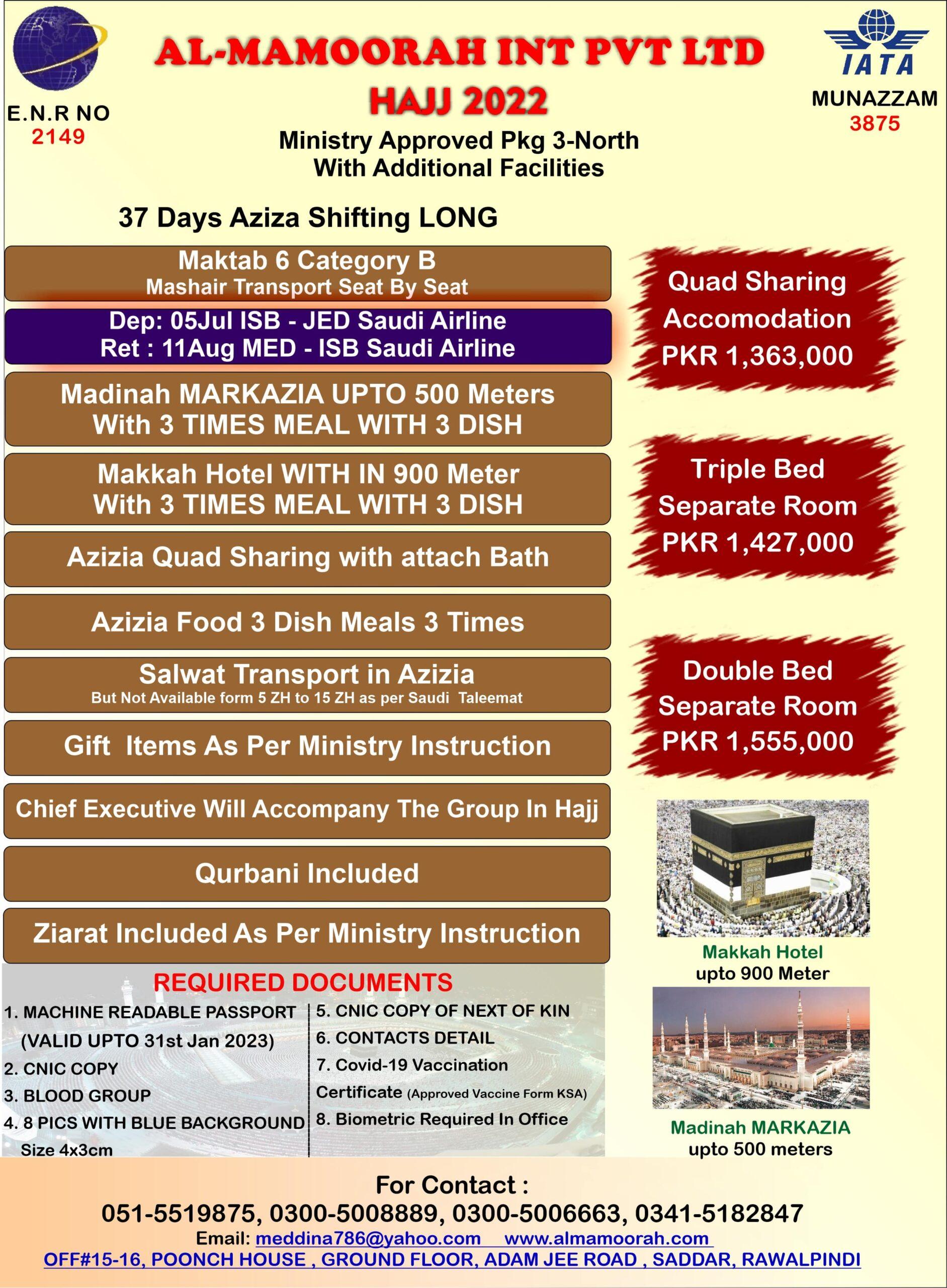 Hajj Packages Al Mamoorah International